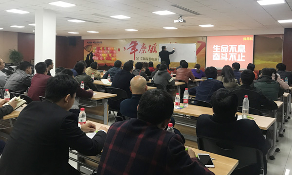 厚積勃發(fā)——記江西宜春,萍鄉(xiāng)經(jīng)銷商參觀科恩總部