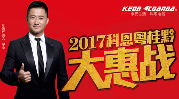 直擊終端,踐學謀變——科恩深圳育商大會隆重召開