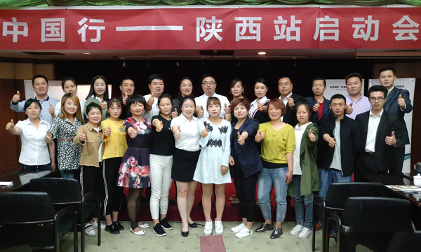 聚力踐學,科恩中國行育商在陜西