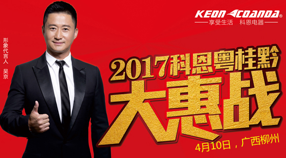 聚力踐學,科恩中國行育商在陜西