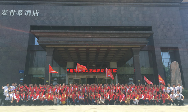 科恩鄂皖大惠戰啟動會，安徽合肥震撼上演