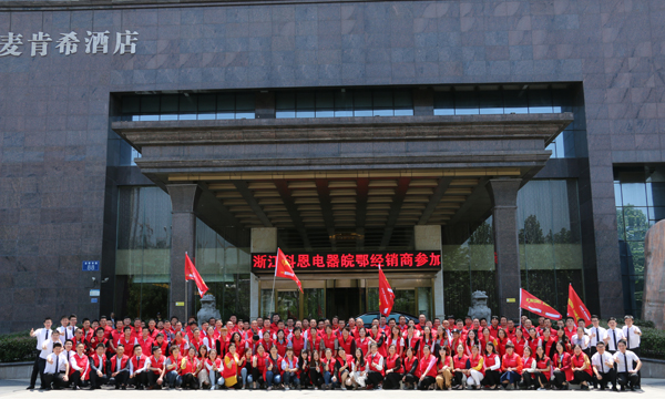 火力全開(kāi),捷報(bào)頻傳 科恩鄂皖大惠戰(zhàn)全面打響