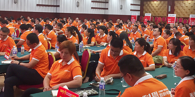 2017科恩電器年中經(jīng)銷商峰會河北站會議震撼來襲