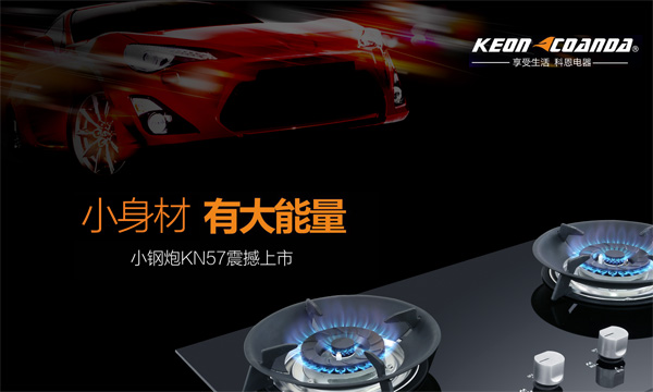 氣灶打不著火,多半是這些原因!