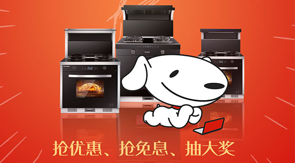 2021京東年貨節(jié)開始了！十大品牌科恩電器太火爆了！