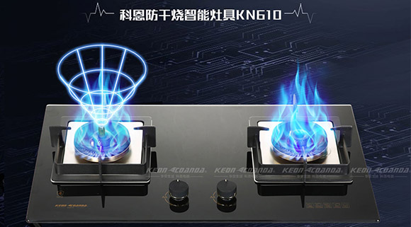 大火猛，小火穩！科恩智能防干燒KN610燃氣灶守護您的安全!