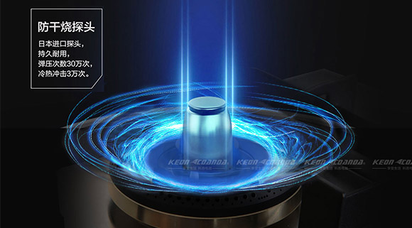 廚房忘關火，燒穿鍋？你需要一臺科恩智能防干燒灶具KN610！