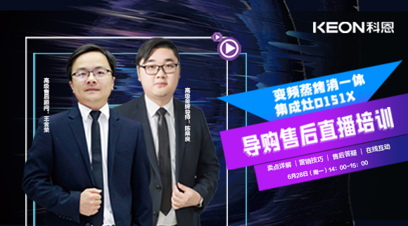 精彩干貨 | 科恩D151X變頻蒸烤消一體集成灶導購售后干貨分享！