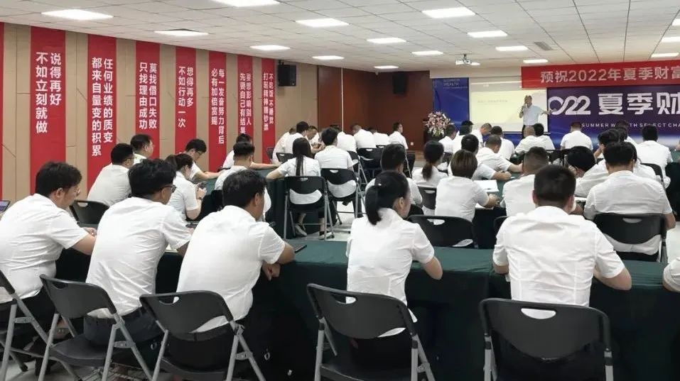 科恩集成灶七月動員會暨夏季財富選商啟動會圓滿召開！