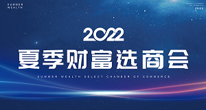 您有一封來自科恩集成灶的邀請函待查收！