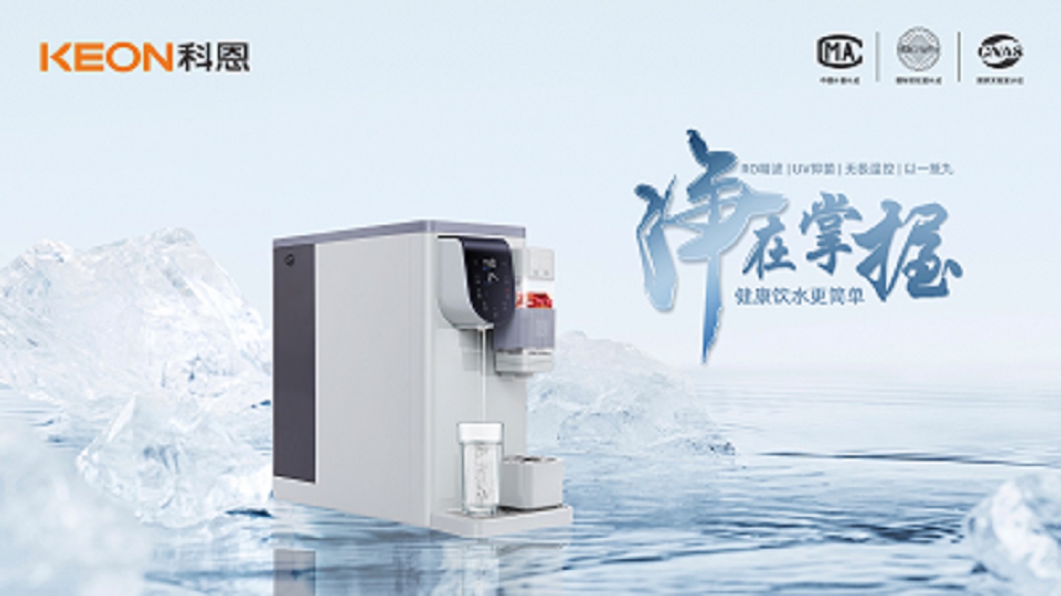 科恩移動水吧節|做健康生活的“長期主義者”！