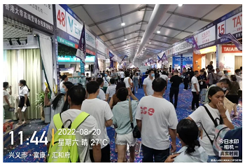 紅八月，科恩集成灶強(qiáng)勢登陸興義富康商業(yè)家博會！