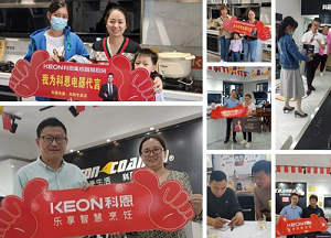 科恩集成灶金九搶購狂潮，勢不可擋！