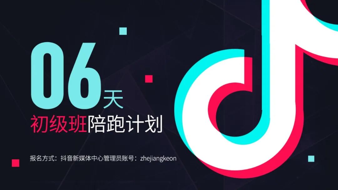 你浪費(fèi)的機(jī)會，將是別人成功的起點(diǎn)！~