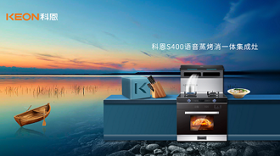 一臺蒸烤消一體集成灶，告別“東拼西湊”，樂享集成智慧廚房！